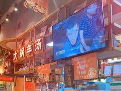 -七百岁羊肉馆(环球港店)
