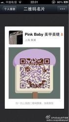 iphone_upload_pic-PinkBaby美甲美睫