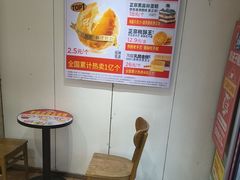 -味多美蛋糕(潘家园店)