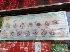 门面-二斗栗子(黄河道店)