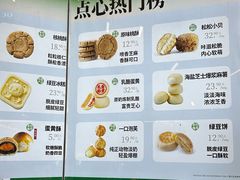 -淄博万象汇