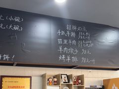 -长安后宰门水盆羊肉(新都心店)