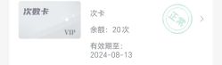 点击看大图 -轻悦瑜伽·普拉提·产后修复