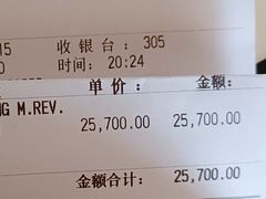 -LV路易威登(王府井半岛酒店)