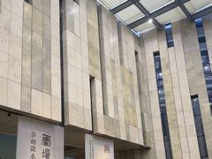 -江苏省美术馆(长江路新馆)