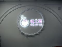 -悦之舞少儿舞蹈艺术培训中心