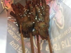 -阿芮烤鸡爪(合生广场店)