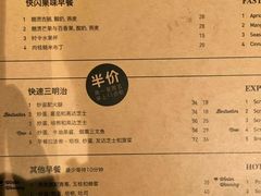 菜单-Wagas沃歌斯(百盛优客店)