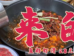 -巴隆门重庆老火锅(太湖路店)