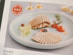 -便宜坊烤鸭店(国瑞城哈德门店)