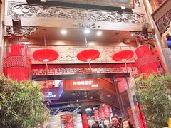 -陈麻婆豆腐(旗舰店)