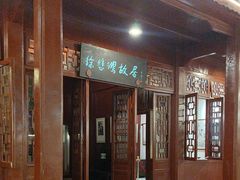 -徐悲鸿故居