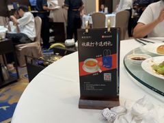 -顺德渔村·岭南一号