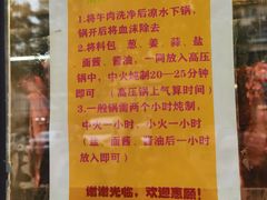-王德炭烤牛羊肉(西关大街店)