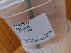 -UPUPKAFE  立咖啡(浏城桥店)