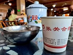 -张关合渣(航空大道店)