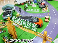 -仲盛世界商城