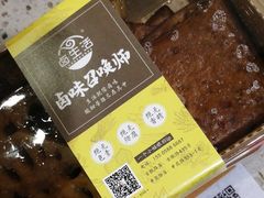 -卤生活(古墩路店)