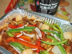 -达美乐比萨(国瑞北路店)