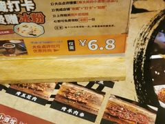 -串大叔炭火烤串·鸡西大冷面刀削面(总店)