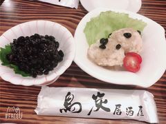 烤牛舌-鳥炭·烧鸟YaKiToRi深夜食堂(陆家嘴店)