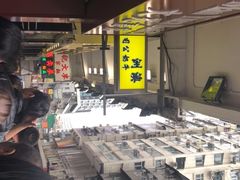 -澳洲牛奶公司(佐敦店)