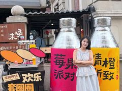 -巴公房子
