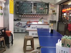 大堂-大中沙茶面(中山路店)