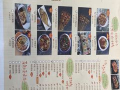 -怪噜范·老贵阳街头名小吃(鸿通城店)