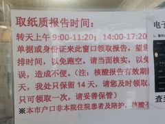 -天津二七二医院