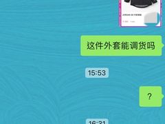 -JORDAN(外滩中央体验店)