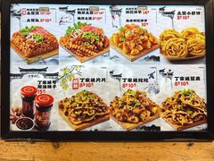 -周小亮丁家坡洋芋(全国总店)