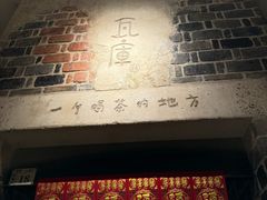 -回龙窝历史文化街区