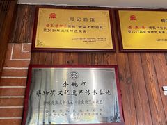 -何记面馆(龙泉山店)