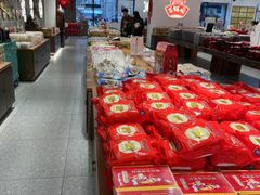 -百饼园(南后街店)
