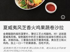 -星巴克臻选(盐城金鹰聚龙湖店)