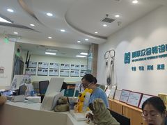 -美联众合动物医院·24h转诊中心