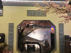 门面-绿茶餐厅(昌平悦荟店)