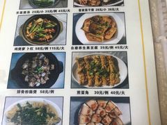 菜单-黎记大排档(慈云路店)