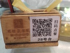 -有腥气私房菜·寻味顺德