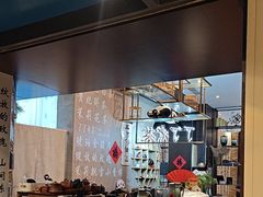 -茶去咖啡屋(武侯祠店)