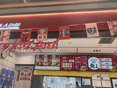 -醉人椒麻辣香锅(上地华联店)