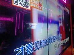-星聚会KTV X Party(上海真如中海环宇城店)