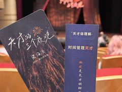 -北京喜剧院