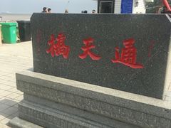 -外蒲山