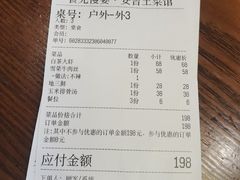 -食光慢宴·安吉土菜馆