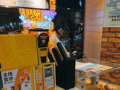 -麦当劳(无锡永乐店)