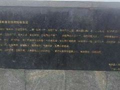 -青澳湾北回归线广场
