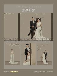 -女王风尚STUDIO·轻奢化定制