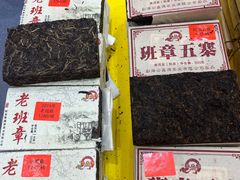 -中国农业博物馆